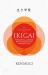 The Little Book of Ikigai : The Secret Japanese Way to Live a Happy and Long Life The Little Book of Ikigai : The Secret Japanese Way to Live a Happy and Long Life