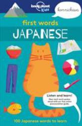 First Words Japanese  : 100 Japanese Words to Learn