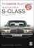 Mercedes Benz S-Class 1972-1980 (W116) : Essential Buyers Guide