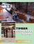 Timber Preservation Guide Timber Preservation Guide