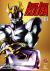 Kamen Rider Kuuga Vol. 8 Kamen Rider Kuuga Vol. 8
