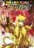 Saint Seiya: Dark Wing Vol. 5 Saint Seiya: Dark Wing Vol. 5
