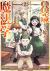 School for Wizards: Old Enough to Learn Magic Vol. 2 School for Wizards: Old Enough to Learn Magic Vol. 2