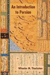 Introduction to Persian