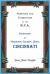 Additions and Corrections to the W.P.A. Inventory of Hamilton County, Ohio: Cincinnati