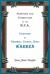 Additions and Corrections to the W.P.A. Inventory of Trumbull County, Ohio: Warren