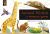 Animal Worlds: a Memory Game