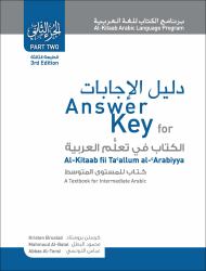 Answer Key for Al-Kitaab Fii Tacallum Al-CArabiyya : A Textbook for Intermediate ArabicPart Two, Third Edition