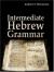 Intermediate Hebrew Grammar