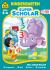 Kindergarten Scholar : Grade K