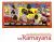 The Ramayana : Love and Valour in India's Great Epic