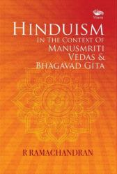 Hinduism : In the Context of Manusmriti, Vedas and Bhagavad Gita