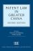 Patent Law in Greater China