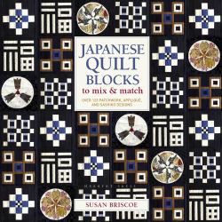 Japanese Quilt Blocks to Mix and Match : Over 125 Patchwork, Appliqué and Sashiko Designs