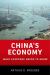 China's Economy : What Everyone Needs to Know® China's Economy : What Everyone Needs to Know®