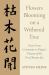 Flowers Blooming on a Withered Tree : Giun's Verse Comments on Dogen's Treasury of the True Dharma Eye