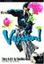 Vagabond Vagabond