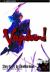 Vagabond, Vol. 10 Vagabond, Vol. 10
