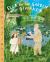 Ella in the Garden of Giverny : A Picture Book about Claude Monet