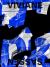 Viviane Sassen : Phosphor