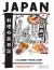 Japan : A Culinary Travel Diary