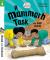 Biff, Chip & Kipper: A Mammoth Task : And Other Stories