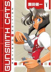 Gunsmith Cats