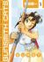 Gunsmith Cats - Burst