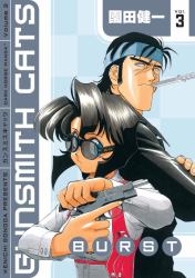 Gunsmith Cats - Burst