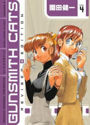 Gunsmith Cats