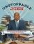 Unstoppable John : How John Lewis Got His Library Card--And Helped Change History