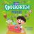 I Love Kindergarten!: Music I Love Kindergarten!: Music