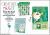 The Creature of Habit Tries His Best 6-Copy Pre-Pack with Merchandising Kit The Creature of Habit Tries His Best 6-Copy Pre-Pack with Merchandising Kit