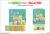 The Grinch Takes a Vacation 6-Copy Prepack with L-Card