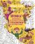 Wonka's Whipple-Scrumptious Coloring Adventure