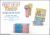 Sweet Valley Twins: Sneaking Out 6-Copy Pre-Pack with Merch Kit