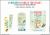 Library of Unruly Treasures Signed Indie 6-Copy Pre-Pack with Merchandising Kit