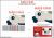 Bored Panda 4-Copy Prepack with Retail Event Kit