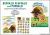 Buffalo Fluffalo and Puffalo 6-Copy Pre-Pack with Merchandising Kit