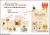 A Stickler Valentine 4-Copy Pre-Pack with Merchandising Kit