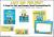 Last Day Pool Party 6-Copy Pre-Pack and Summer Break Merchandising Kit