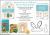 RHC Bunnies Sp26 10-Copy Prepack with Retail Merch and Event Kit