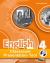English : Classroom Presentation Tool