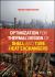 Optimization for Thermal Design of Shell and Tube Heat Exchangers