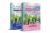 Plant-Based Phytochemicals, 2 Volume Set