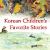 Korean Children's Favorite Stories