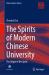 The Spirits of Modern Chinese University : The Origin of the Spirit