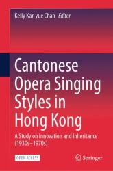 Cantonese Opera Singing Styles in Hong Kong : A Study on Innovation and Inheritance (1930s-1970s)