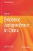 Evidence Jurisprudence in China