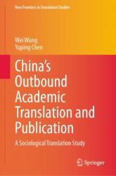 China's Outbound Academic Translation and Publication : A Sociological Translation Study